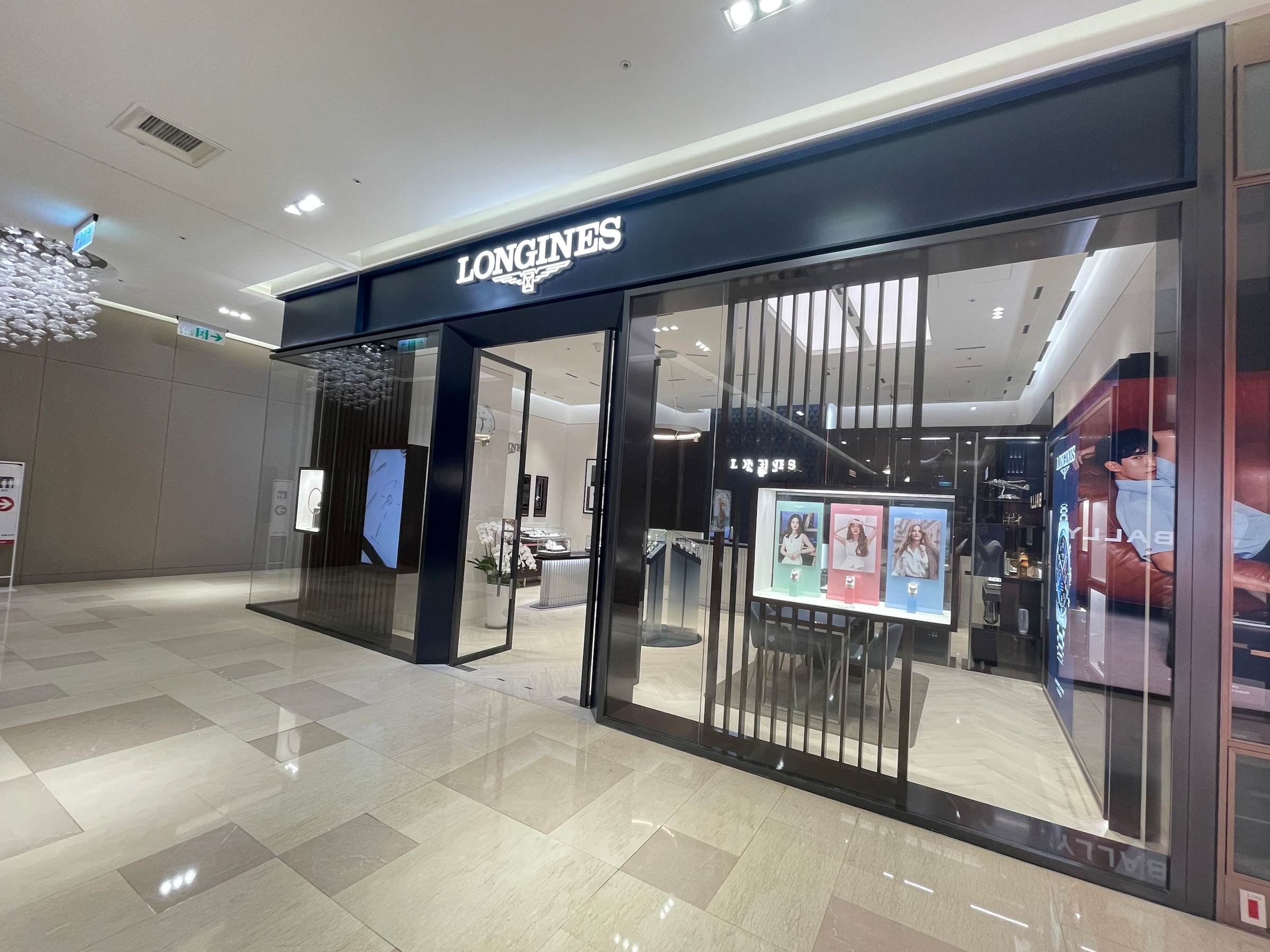 Longines Boutique - 4