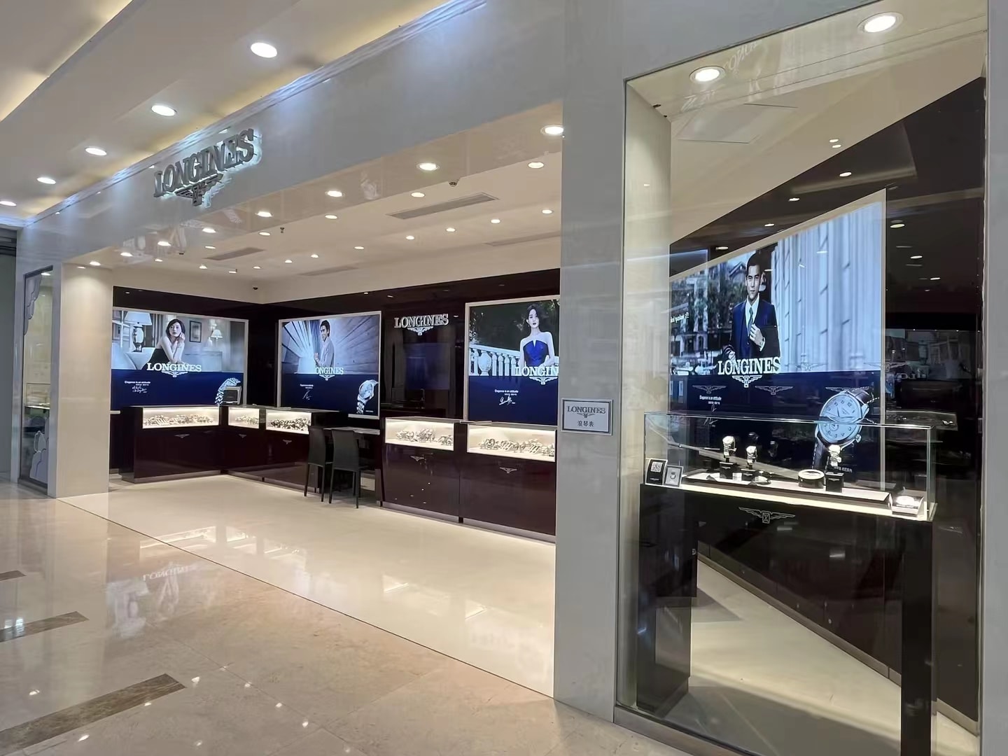 Official Longines Boutique Harmony FZ Cangshan SNYG Plaza Store