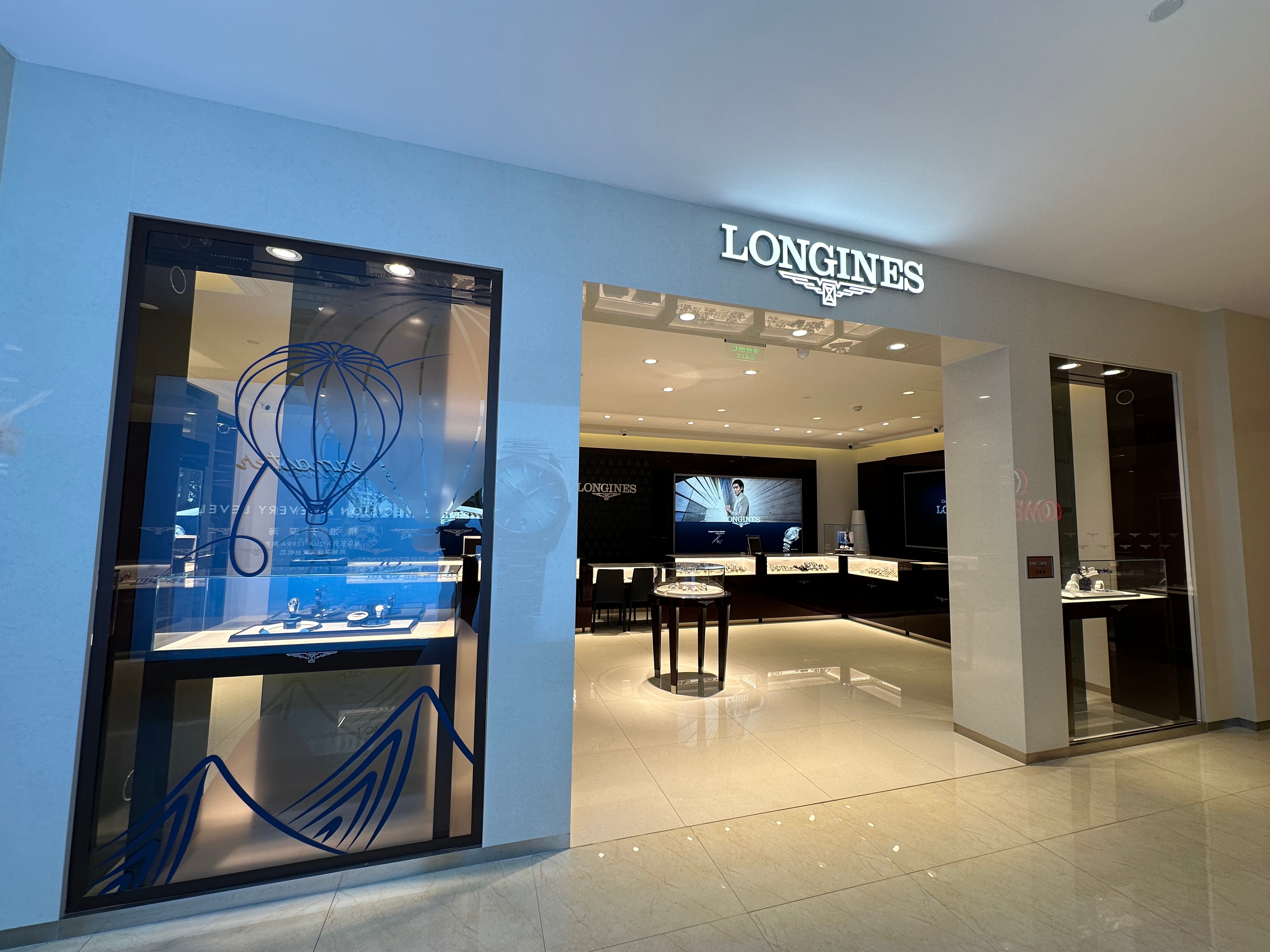 Longines on sale watch store