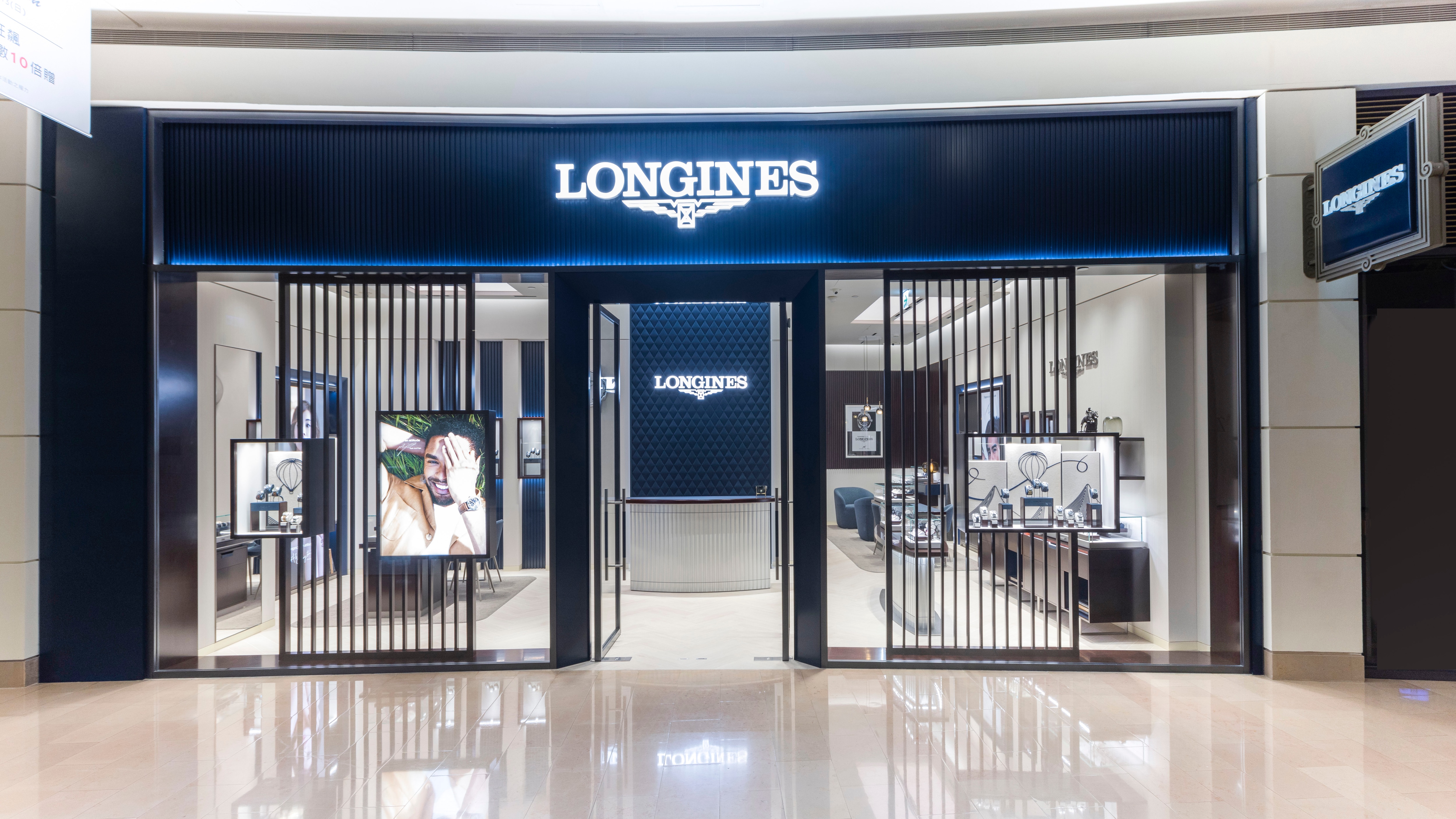 Longines Boutique in NEW TAIPEI CITY Taipei 101 1F. No.45 ShiFu