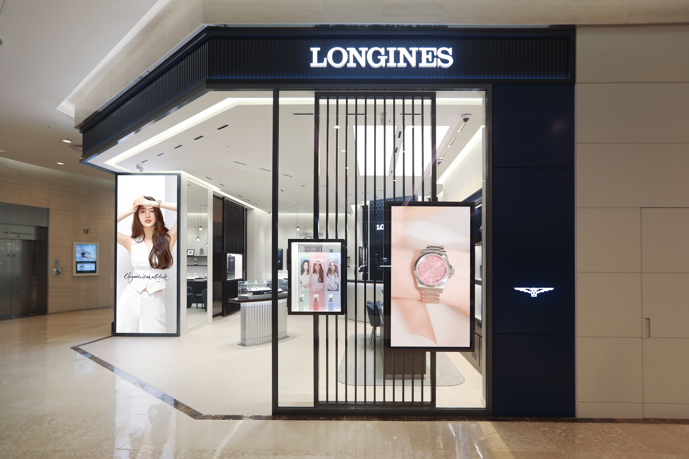 Longines Boutique - 1