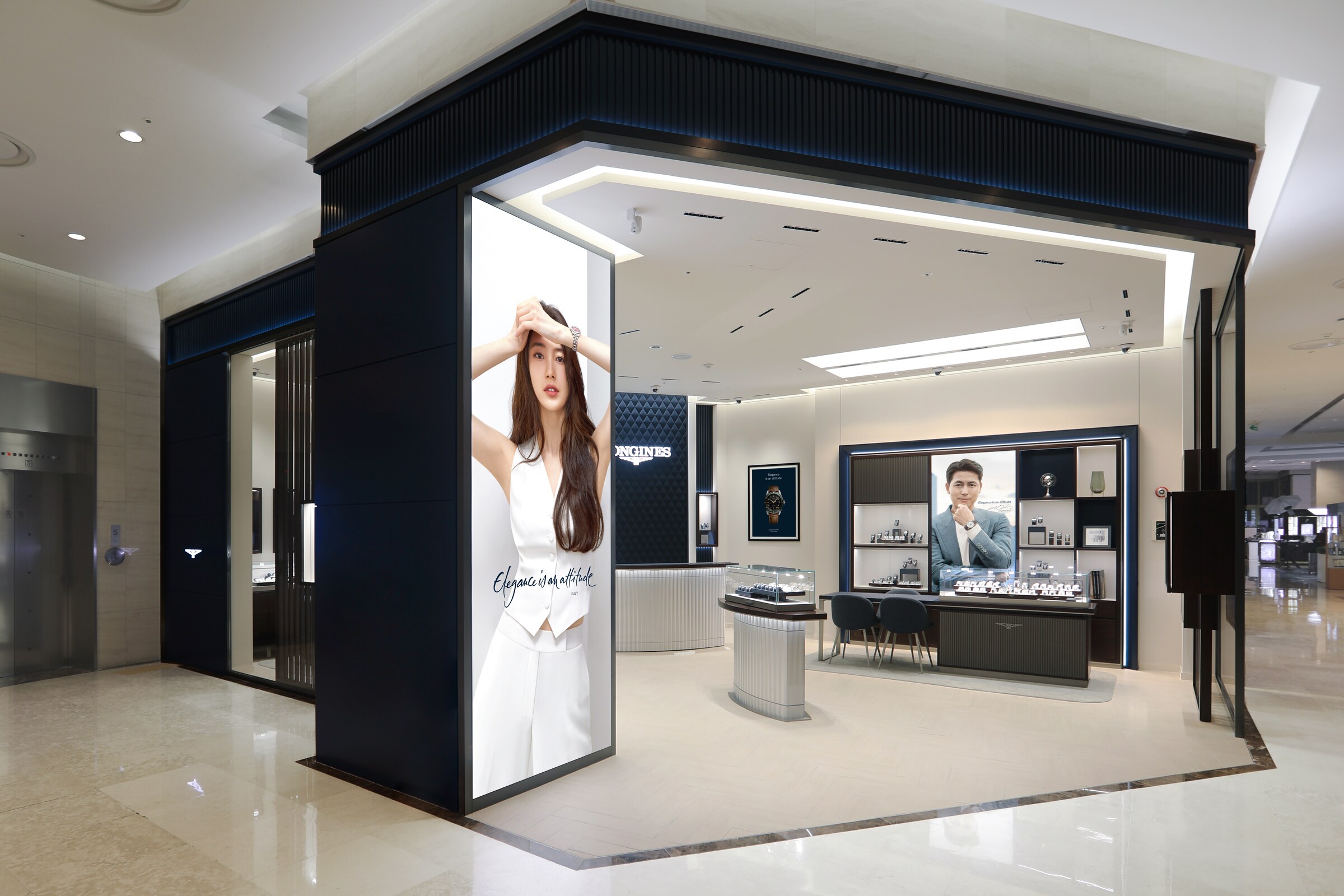 Longines Boutique - 2